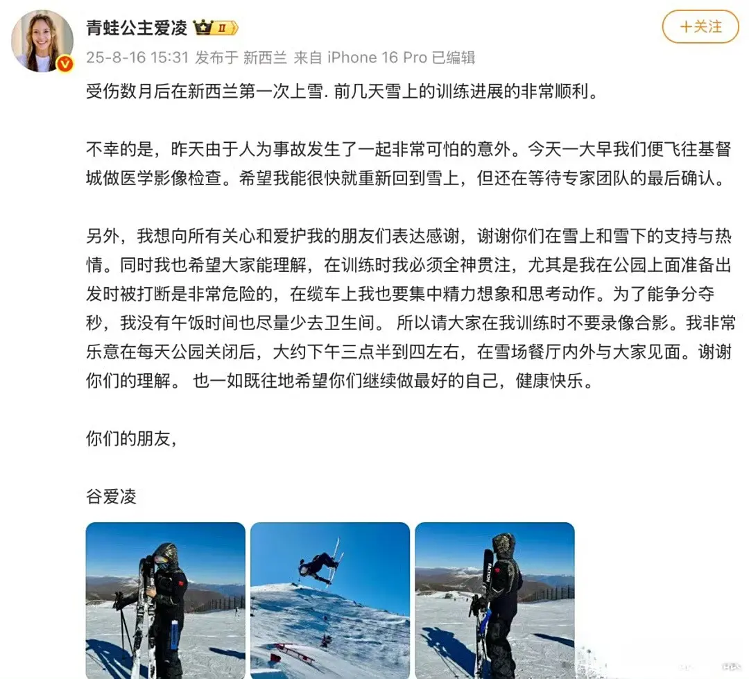 打扰, alt