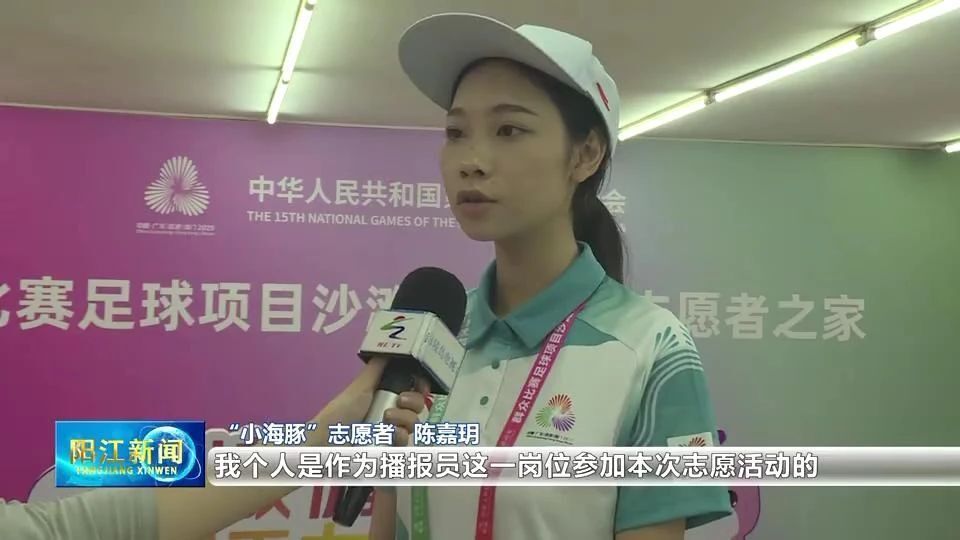 我是感到了