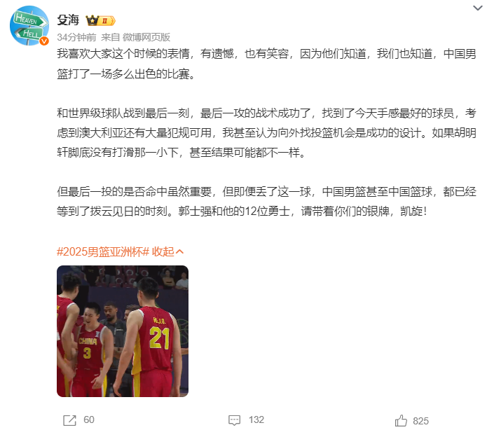 级强队, img
