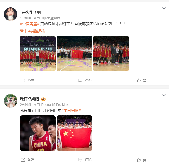 http, 我爱这支中, cqm
