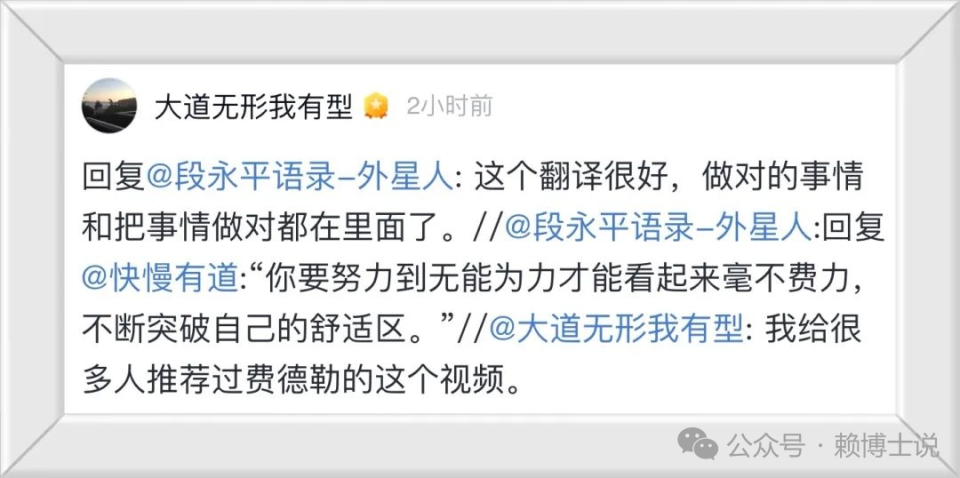 失败不轻言