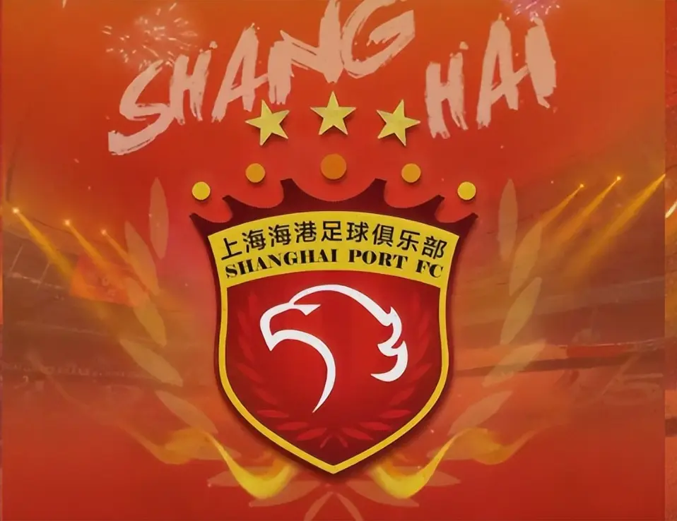 上海海港V, 轮将上演一