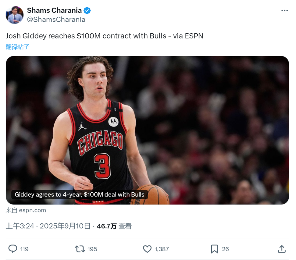 威廉姆斯, 送给公牛 威廉姆斯, 送给公牛