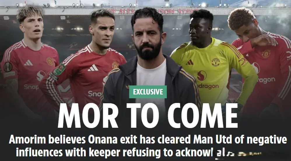 借口, 的曼联会更, img