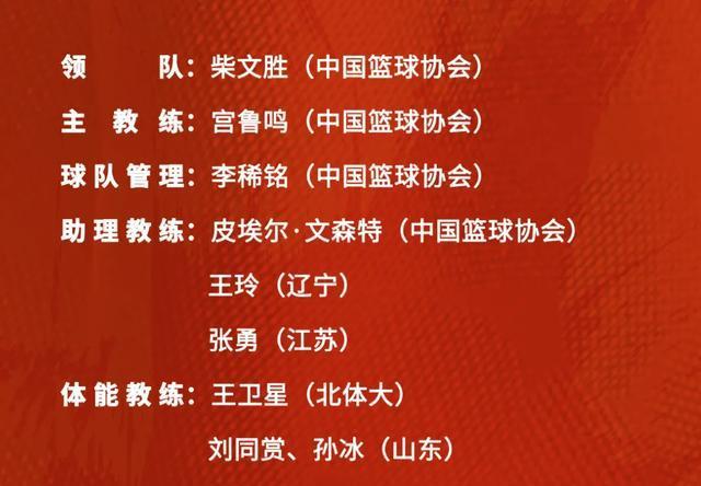 两场热身赛 两场热身赛