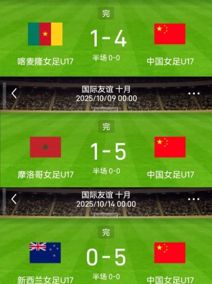 div, div, 女足迎世界