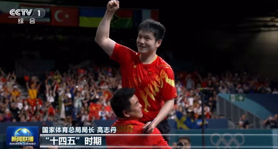 Jwffj, oOvjL, 十四五