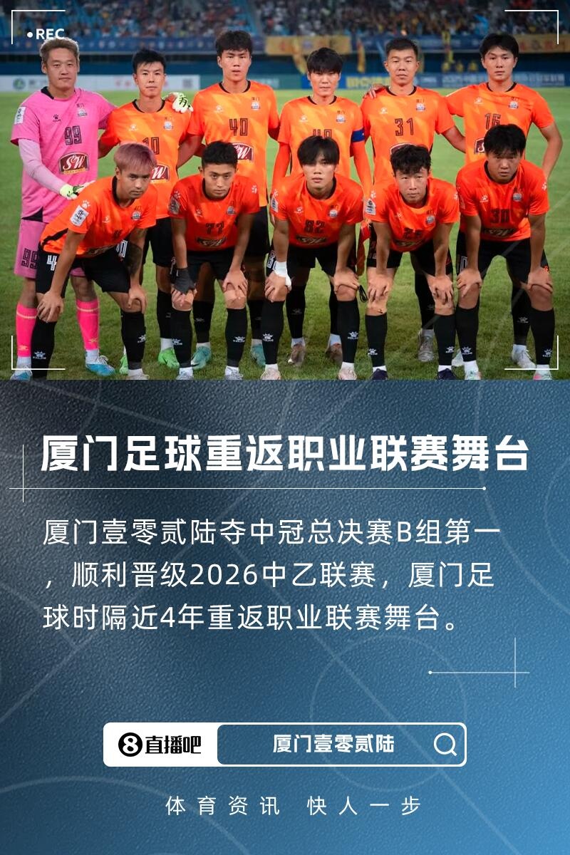 tenan, 方面的空白, 舞台